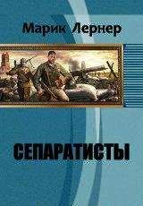 Юрий Салов - Волшебник на гастролях (СИ)