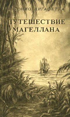 Евгений Борисенков - Климат и деятельность человека