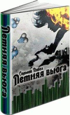 Анатолий Величковский - Богатый