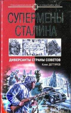 Алексей Рындин - Где не было тыла