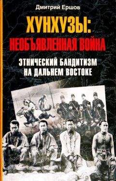 Александр Федоров - Трансформации образа России на западном экране: от эпохи идеологической конфронтации (1946-1991) до современного этапа (1992-2010)