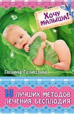 Ольга Кавер - Ты будешь мамой!