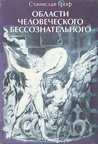 Вернон Вульф - Холодинамика. Как развивать и управлять своей внутренней личностной силой