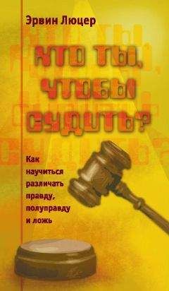 Бронислав Виногродский - Мудрость правителя на пути долголетия. Теория и практика достижения бессмертия