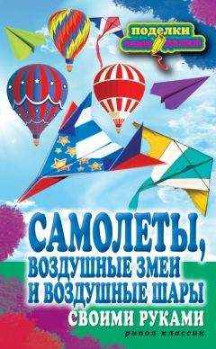 Людмила Штукина - Полный ремонт квартиры. Как женщине справиться с ремонтом