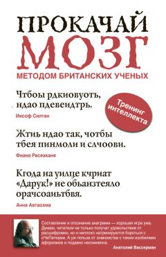 Нина Соколова - Дословно обо всём. Афоризмы, цитаты людей знаменитых и не очень