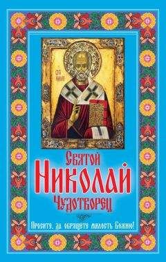  Свт. Иннокентий Херсонский - Страстная Седмица