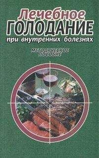 Ирина Ткаченко - Внеклассная работа по биологии