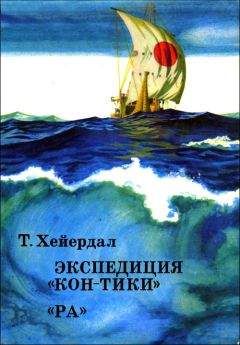 Борис Островский - Великая Северная экспедиция