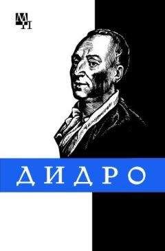 Татьяна Гончарова - Эпикур