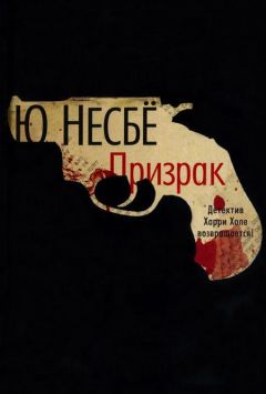 Иэн Рэнкин - Вопрос крови