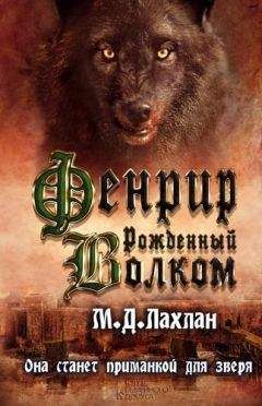 Мэри Филлипс - Игры богов