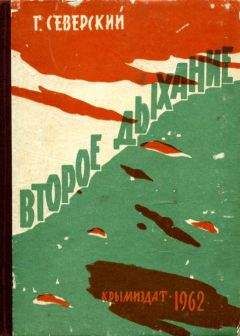 Георгий Шолохов-Синявский - Волгины