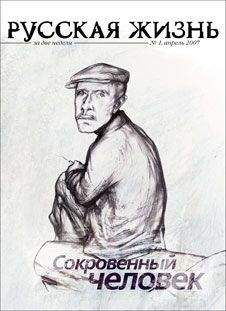 Дмитрий Мережковский - Лица