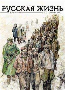 Журнал Русская жизнь - Волга (июль 2007)