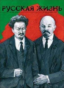 Журнал Русская жизнь - Гражданская война (октябрь 2008)