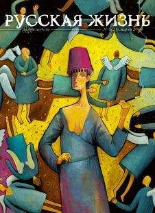 Журнал Русская жизнь - Волга (июль 2007)
