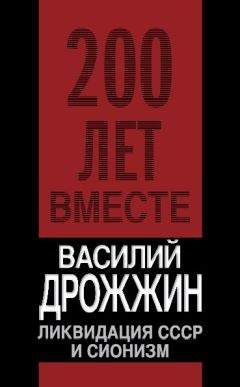 Дмитрий Жуков - Войны на руинах СССР