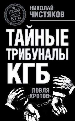 Борис Заякин - Краткая история спецслужб