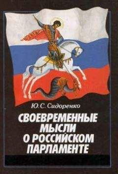 Павел Анненков - О мысли в произведениях изящной словесности