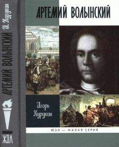 Геогрий Чернявский - Жизненный путь Христиана Раковского. Европеизм и большевизм: неоконченная дуэль