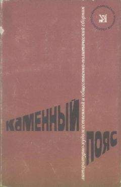 Андрей Дашков - Наша фантастика, №3, 2001