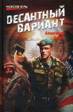 Александр Звягинцев - Сармат. Любовник войны