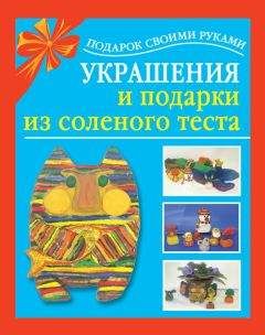 Вера Преображенская - Украшение бутылок, бокалов и свечей