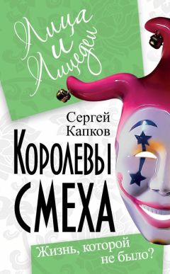 Сергей Степочкин - Мои вещие и пророческие сны про тот и этот свет