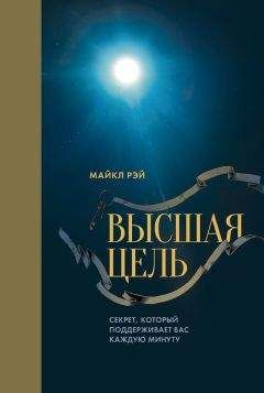 Джо Витале - Как Написать Заголовок, Который Сразит Читателя Наповал?