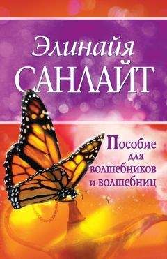 Ма Сарита - Тантрическая любовь