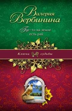 Авторская редакция - Опция поиска. Книга четвертая из серии «Сказки мегаполиса»