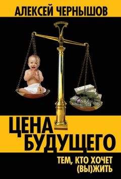 Дмитрий Шерих - История Петербурга наизнанку. Заметки на полях городских летописей