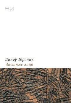 Юрий Ладохин - Русское невероятное. Фантасмагории от Александра Грина до Саши Соколова. Из цикла «Филология для эрудитов»