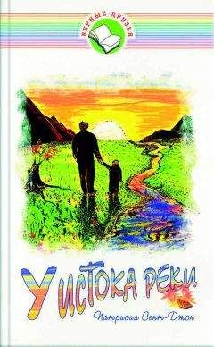 Константин Циолковский - Существа выше человека.