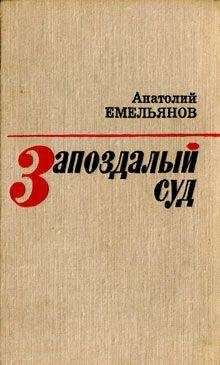 Владимир Тендряков - Апостольская командировка. (Сборник повестей)