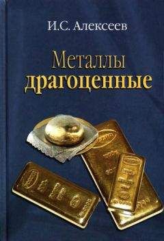 Алексей Прийма - На перепутье двух миров