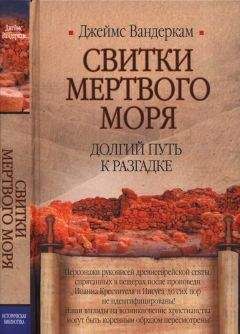 Елизавета Данилова - Имя и судьба