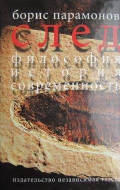 Борис Вахтин - Портрет незнакомца. Сочинения