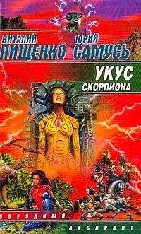 Виталий Березюк - Осторожно опасный кролик