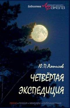 Иван Клима - Час тишины