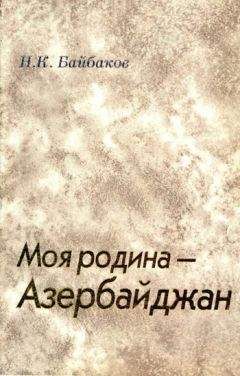 Юрий Усачёв - Дневник космонавта. Три жизни в космосе