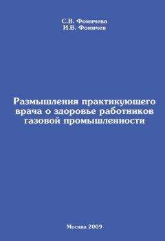 Джоэл Фурман - Питание как основа здоровья. Самый простой и естественный способ за 6 недель восстановить силы организма и сбросить лишний вес