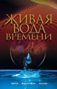  Коллектив авторов - Поэтический форум. Антология современной петербургской поэзии. Том 1