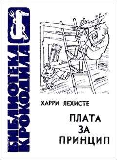 Виктор Ардов - Так оно бывает (Юмористические рассказы и сценки)