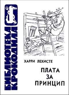 Константин Мелихан - Записная книжка