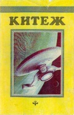 Юрий Добрынин - Вход в кротовую нору. Космическая опера. Часть 2. Планета Имоан