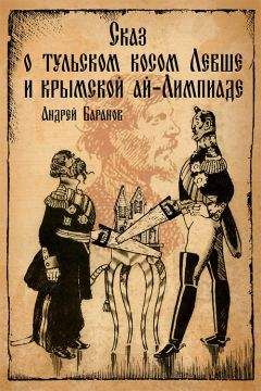 Владислав Ванчура - Причуды лета