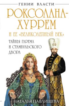 Федор Булгаков - Из воспоминаний придворной дамы о Тюльери 50-х гг.