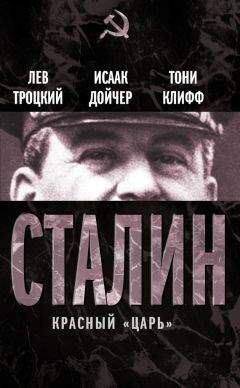 Александр Шабалов - Одиннадцатый удар товарища Сталина